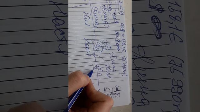 Презентация 1часть смотреть онлайн
