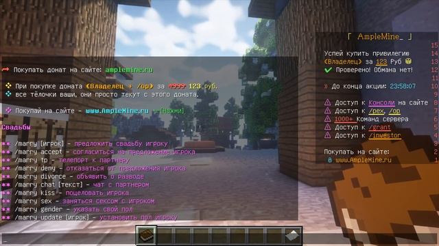 СЛИВ СБОРКИ СЕРВЕРА МАЙНКРАФТ 1-8.1-15 |ПОЛНОСТЬЮ ПРИВАТКА|КУЧА ПЛАГИНОВ|