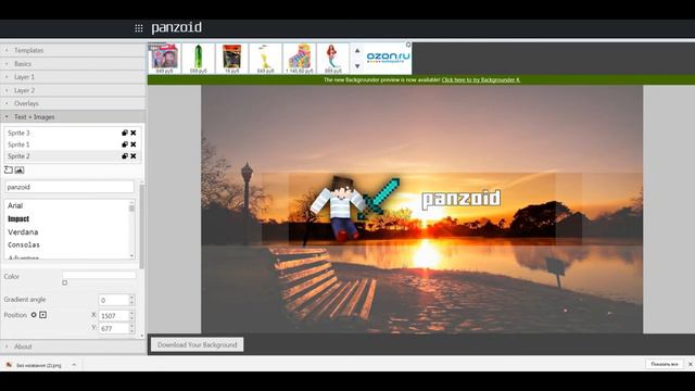 Как сделать шапку для канала БЕЗ ПРОГРАММ (Туториал) смотреть онлайн