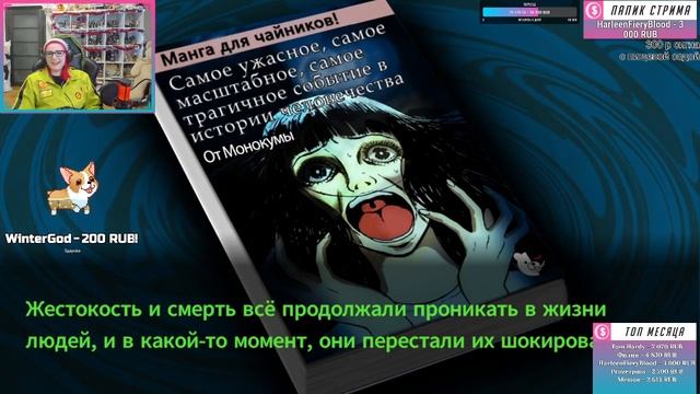 Данганронпа 2 прохождение Tarelko ч20 смотреть онлайн