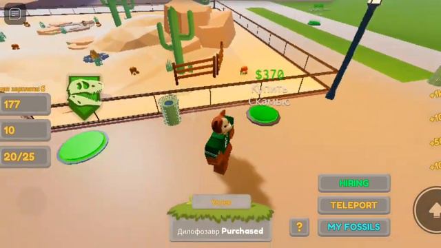 Roblox,тайкун: прохождение Зоопарк смотреть онлайн