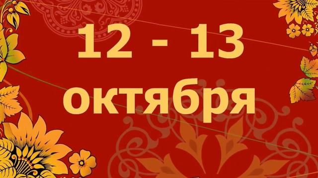 Покровская ярмарка 2019 смотреть онлайн