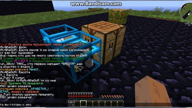 Маленький ивент в майнкрафте mix-server индастриал 2 смотреть онлайн