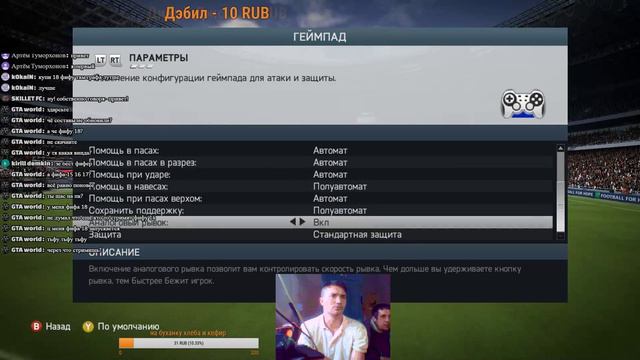 🔴 FIFA 14 / золотой мяч ⚽️🖖👀🖖⚽️ смотреть онлайн