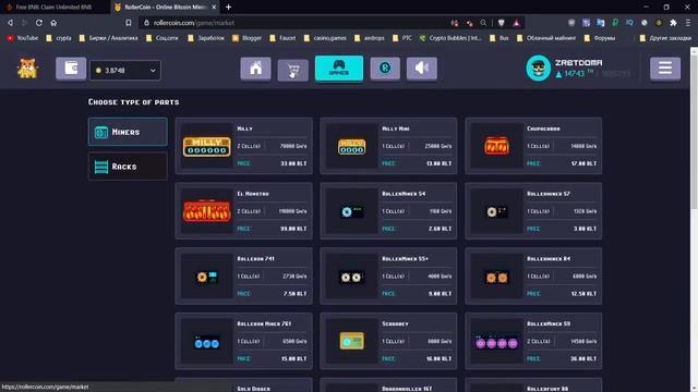 Rollercoin - обзор нового сезона. Ролеркоин 3 сезон. Season 3 Christmas time! смотреть онлайн