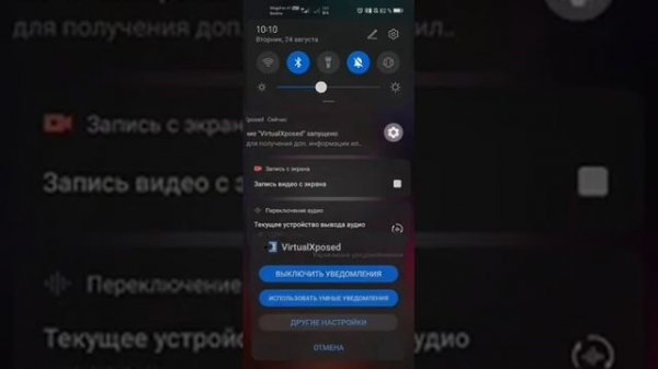 как установить game guardian подробно