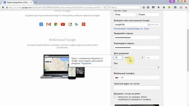 Как создать канал на Ютубе? смотреть онлайн