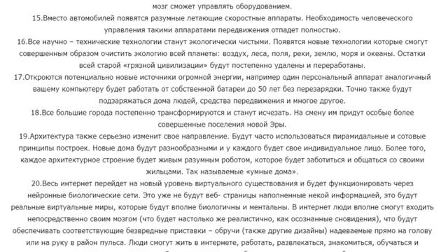 "МИСТИЧЕСКИЙ ДНЕВНИК" - МНЕ ОТКРЫЛОСЬ БУДУЩЕЕ НАШЕЙ ПЛАНЕТЫ И Я ТУТ ЖЕ РЕШИЛ ПОДЕЛИТЬСЯ ЭТИМ С ВАМИ смотреть онлайн