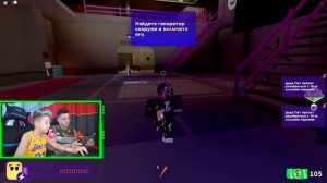 Новый БРЕЙК ИН Break In 2 Давид и Артур