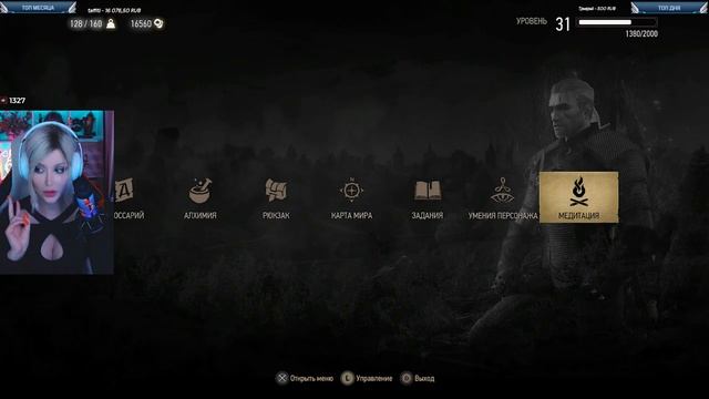 THE WITCHER 3 NEXT GEN Прохождение ➤ На Русском ➤ ВЕДЬМАК 3 ДИКАЯ ОХОТА ➤ PS5 смотреть онлайн