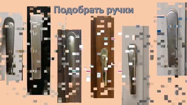 Мы поможем Вам сделать выбор! - смотреть онлайн
