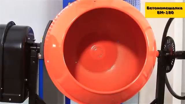 Бетономешалка БМ 180 смотреть онлайн
