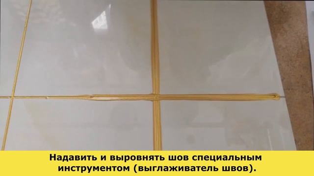 Как работать с эпоксидной затиркой (БЕЗ ОПЫТА) смотреть онлайн