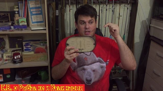 Барометр для рыбака.Барометр и рыбалка.Зачем рыбаку барометр или как всегда приезжать с уловом. смотреть онлайн