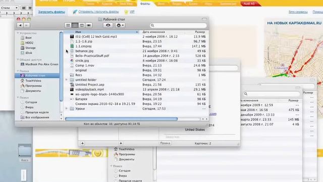 Быстрое переключение между окнами в Mac OS X 10.6. Expose (11/44) смотреть онлайн