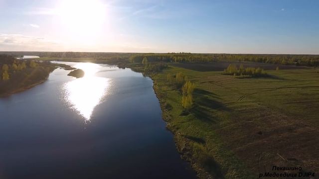 Красоты Кашинского р-она. р.Медведица д.Леушино и Пекашино смотреть онлайн