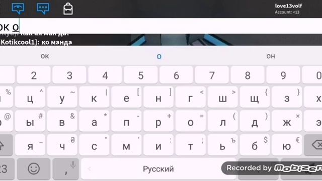 Играю в игру роблокс на телефоне смотреть онлайн