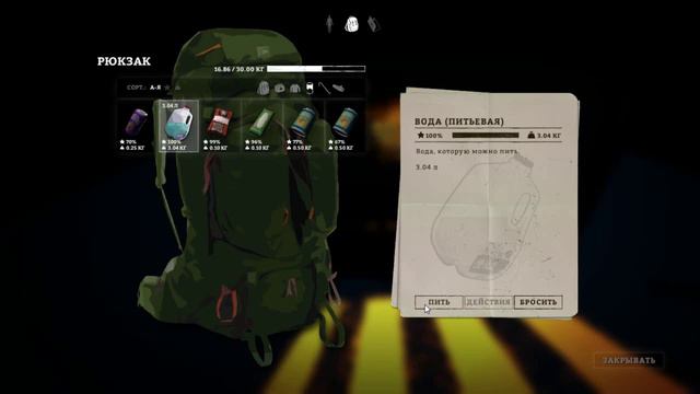 The Long Dark #1 Сильная метель смотреть онлайн