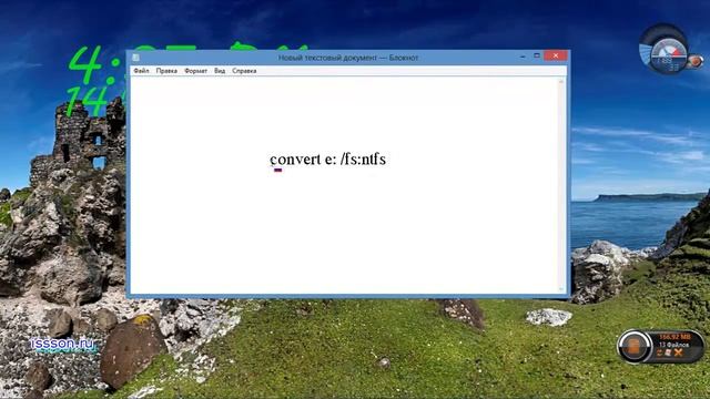 ✔️ Как быстро преобразовать FAT32 в NTFS без потери данных смотреть онлайн