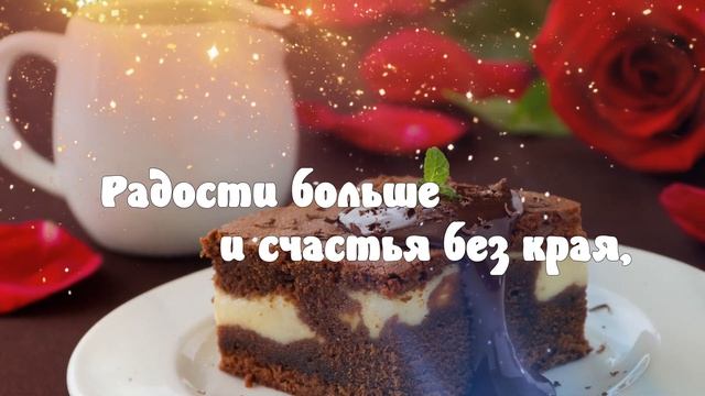 Утро доброе! Пусть сегодняшний день подарит тебе удачу и прекрасное настроение! смотреть онлайн