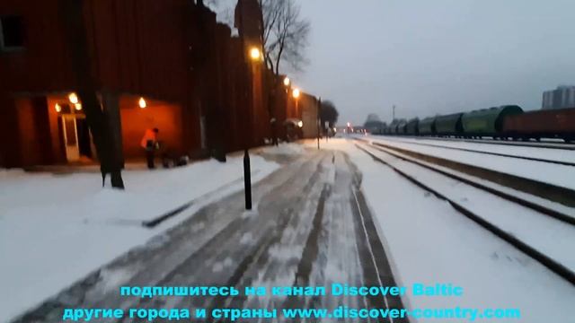 Литва; г. Клайпеда; Железнодорожный вокзал; Здание из красного кирпича; Автовокзал; Фото; Видео смотреть онлайн