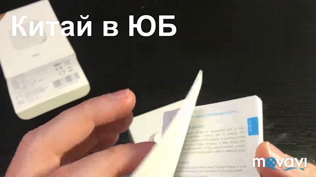 Умный датчик движения Aqara смотреть онлайн