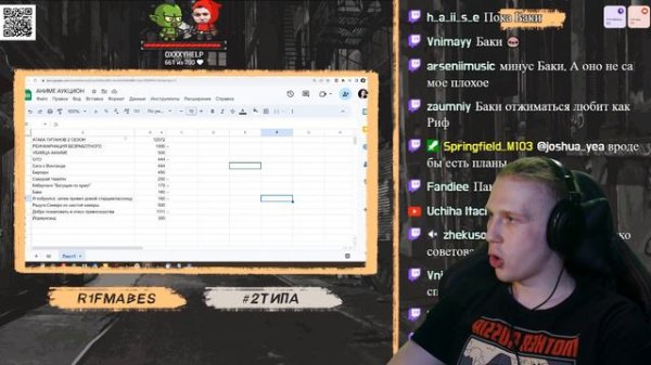 АЛЬБОМНЫЕ РАЗБОРКИ: ЗАРАЗА-ПСИХОНАВТИКА