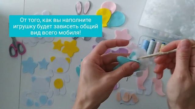 DIY шьём звёздочку из корейского фетра. смотреть онлайн