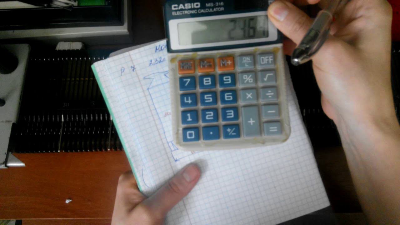 Расчитываю носки для вязания на машине Нева 2. смотреть онлайн