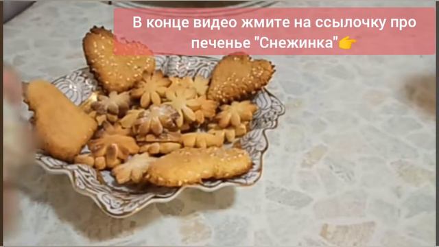 НЕЖНЫЙ #ТОРТИК БЕЗ #ГЛЮТЕНА И САХАРА👍 МОЖНО ВСЕМ🤗🌲🌲🌲 смотреть онлайн