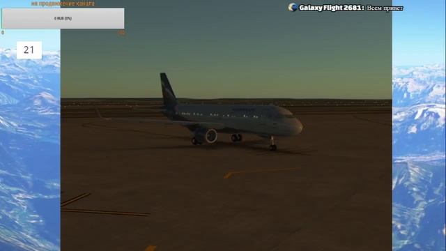 Infinity flight global Russin tour/ Российский тур день первый на A320 смотреть онлайн