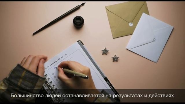 Как наше восприятие влияет на продолжительность жизни смотреть онлайн