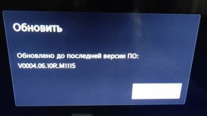 Как загрузить и подключить Винк на телевизоре Хайсенс ?