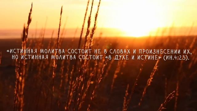 Зрение улучшится сразу после просмотра | Молитва для восстановления зрения смотреть онлайн