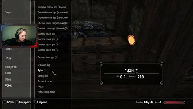 СТРИМ ► The Elder Scrolls V Skyrim #67 ► КВЕСТЫ ИЗ РАЗНЫХ. ПЕРВЫЙ КОНТРАКТ ТЕМНОГО БРАТСТВА смотреть онлайн