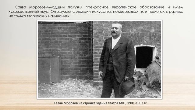 Виртуальный час искусства «Знаменитые русские меценаты»