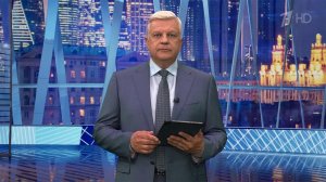 Выпуск программы "Время" в 21:00 от 11.06.2024