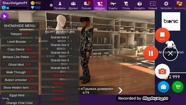Новый Mod_,Menu на Avakin Life + Ссылка на мод