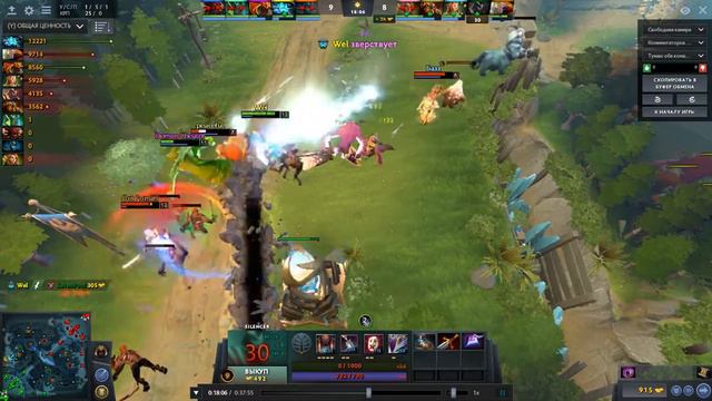 Оценка матча|2 Vs 5|Dota 2|