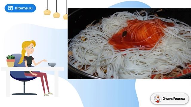 Сборник рецептов