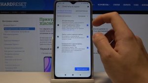 Как почистить историю браузера на Xiaomi Redmi 9 / Удаление элементов истории