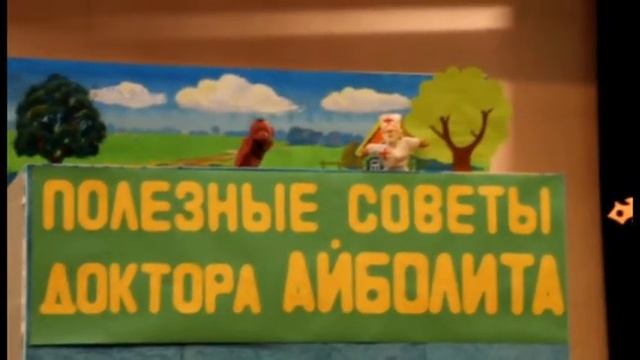 Номинация Золотая маска 1 - 4 классы Кукольный спектакль смотреть онлайн