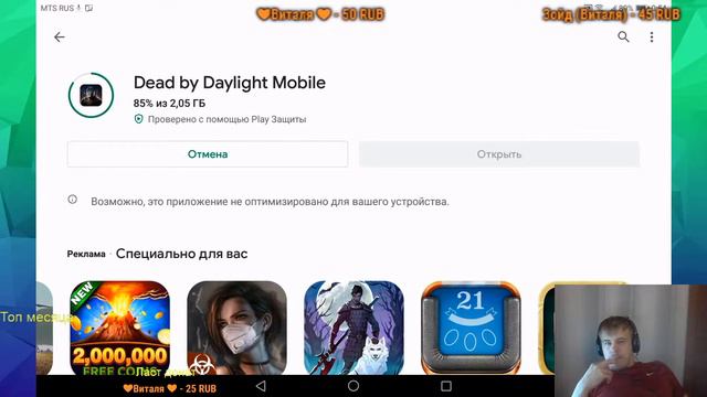 В час по чайной ложки возвращение)) Mobile Legends смотреть онлайн