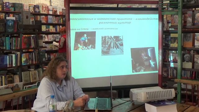 Шаманское обучение в современном мире, что дает, для ... смотреть онлайн