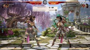 МИЛИНА КОМБО, РАЗВОДКИ, КАМЕО MORTAL KOMBAT 1