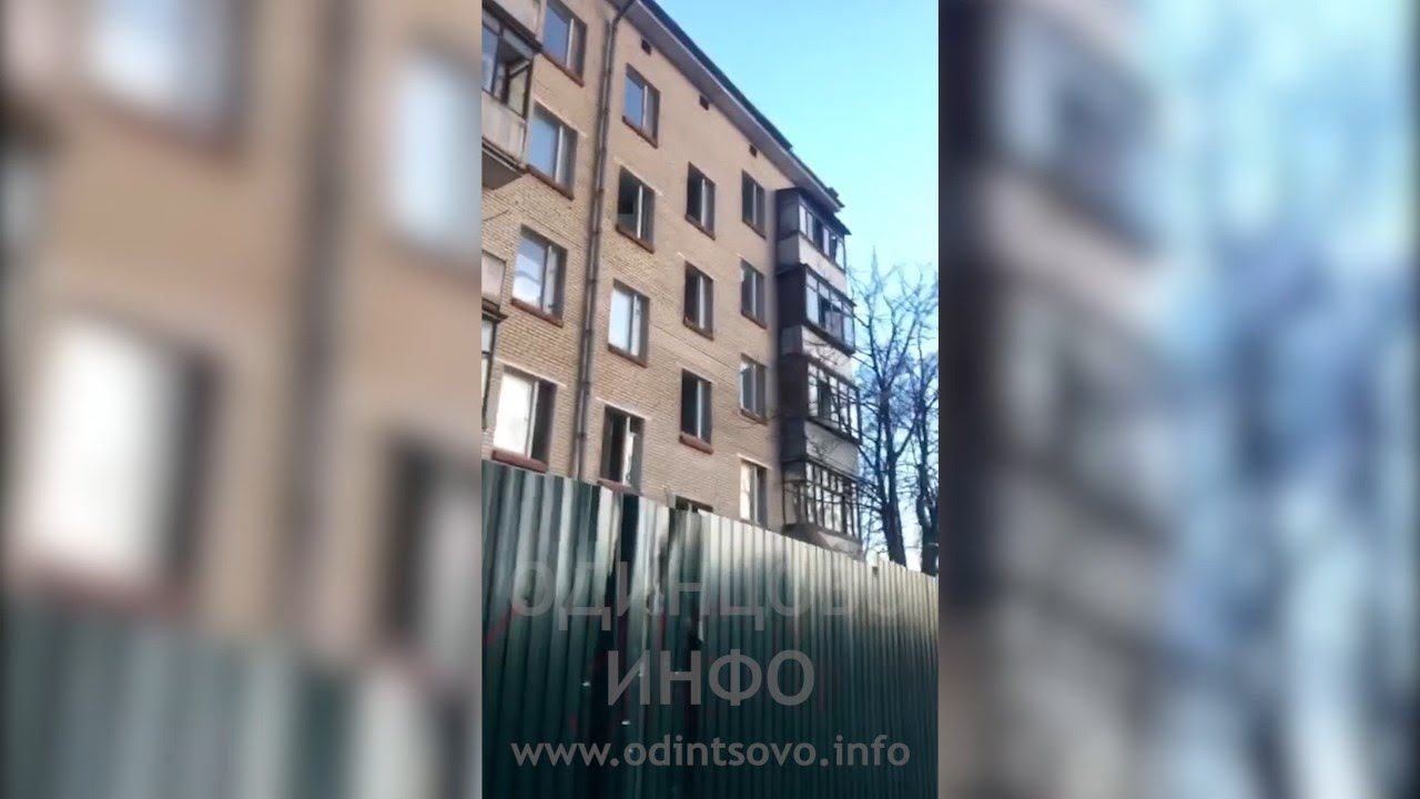 Подростки объявили «войну» жителям дома 24 по ул. Садовая в Одинцово смотреть онлайн