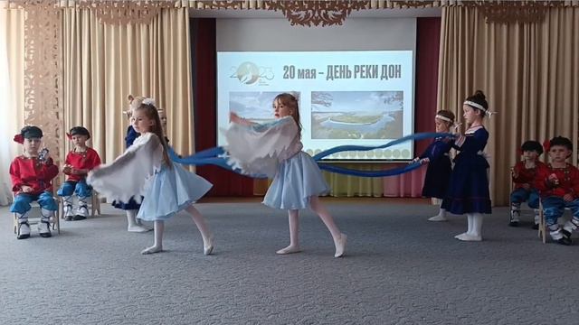 День Реки Дон - 2023 (20 мая) смотреть онлайн