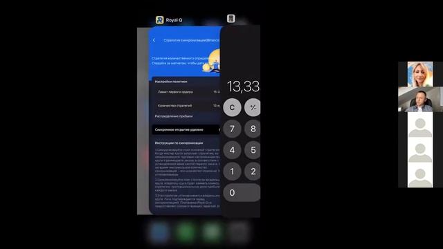 Презентация маркетинг Royal Q 6 окт 2021 RoyalQ ДОХОД НА ПАССИВЕ ОТ 10% до 50% в месяц - ниже ссылк