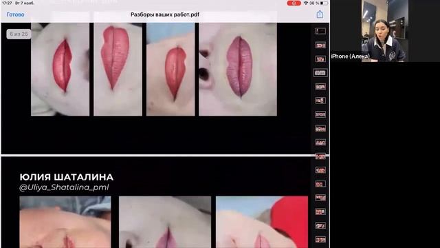 Эти ошибки на ГУБАХ совершает почти КАЖДЫЙ мастер перманентного макияжа смотреть онлайн