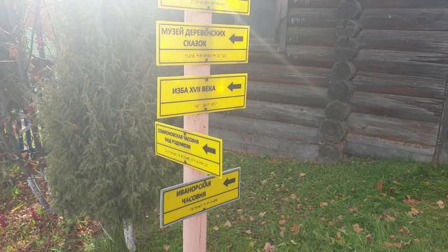 Экскурсия по с.Коптелово. смотреть онлайн
